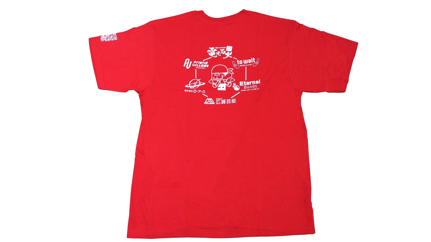 電光石火Tシャツ(レッド)